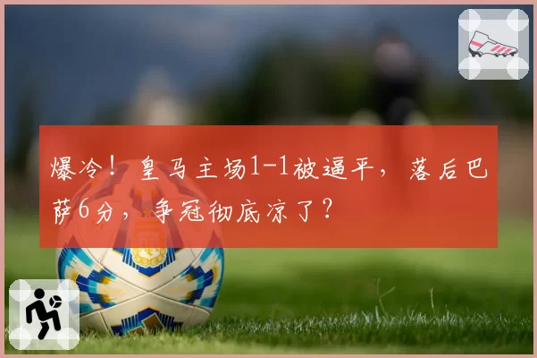 张之臻排名升至第18位创中国男网历史，直通温网种子席位