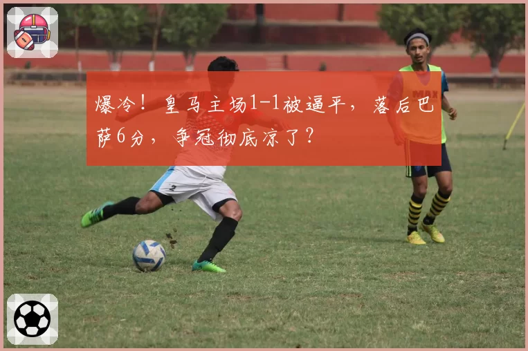 张之臻排名升至第18位创中国男网历史，直通温网种子席位